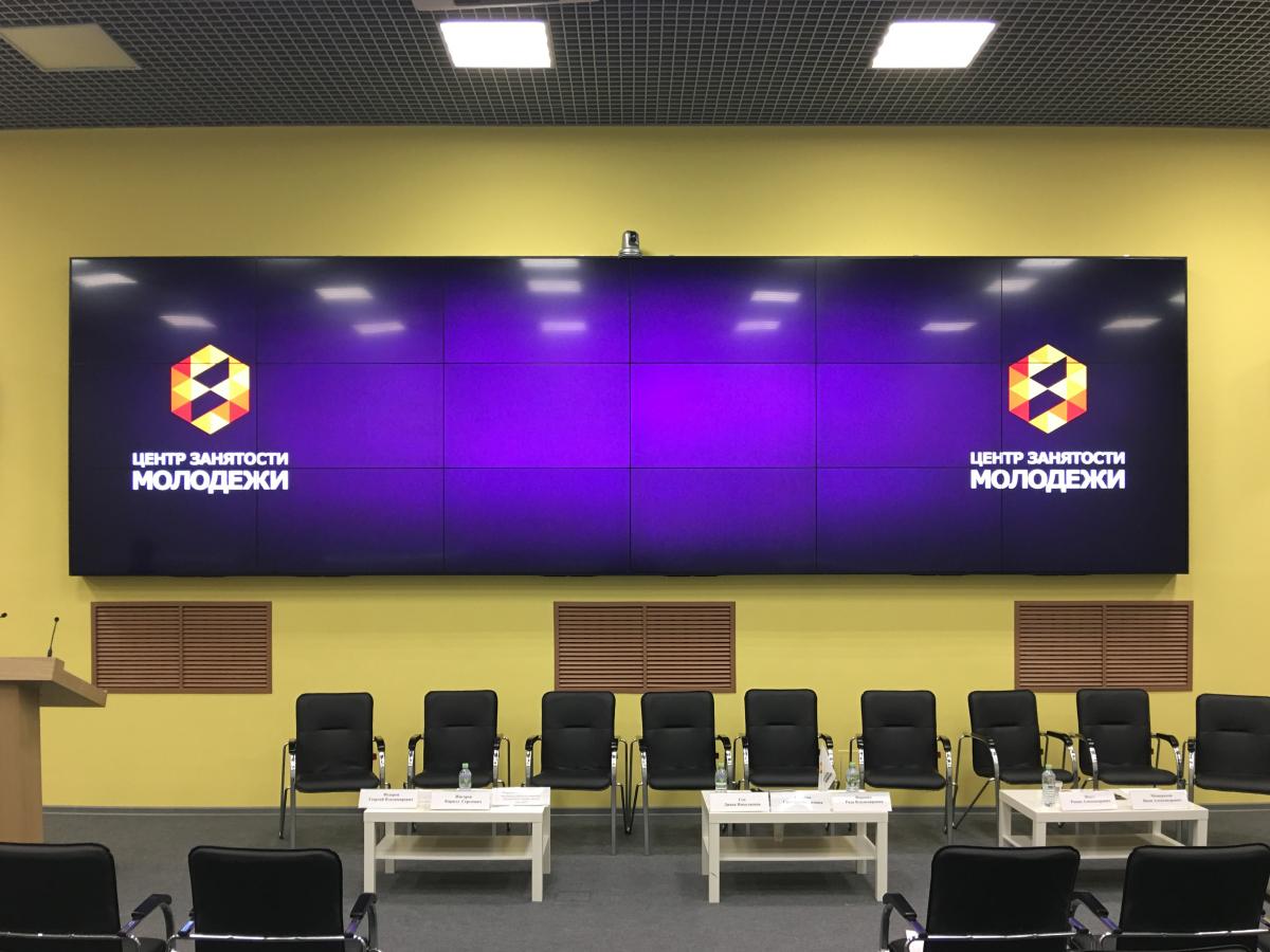 Digital Signage для конференц-залов. Системы Digital Signage конференц зала. Центр занятости молодежи. Центр занятости молодежи в Москве. Работа в молодежном центре